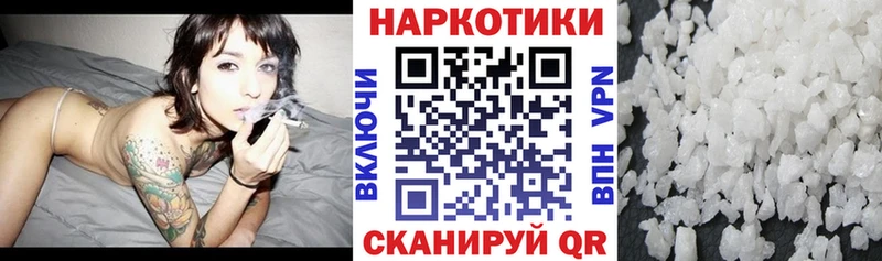 Купить закладку Суровикино Канабис  КОКАИН  ГАШ  Alpha-PVP  МЕФ 
