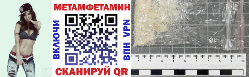 MEGA онион  купить  сайты  Суровикино  АМФ 97% 