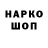 Амфетамин VHQ Max Doosje