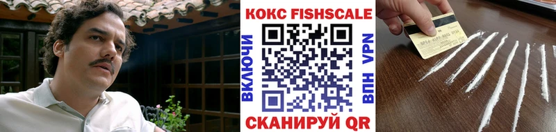 Cocaine VHQ  закладка  Суровикино 