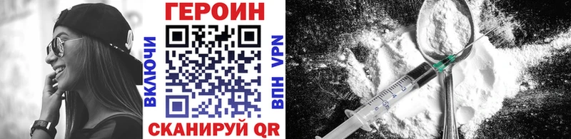 ГЕРОИН Heroin  дарк нет состав  Суровикино 
