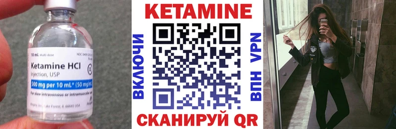 Кетамин VHQ купить наркоту Суровикино
