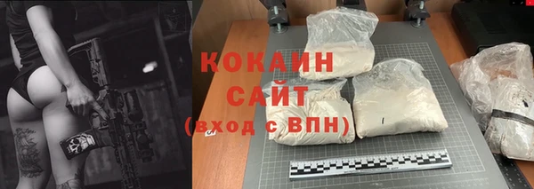 COCAINE Алзамай