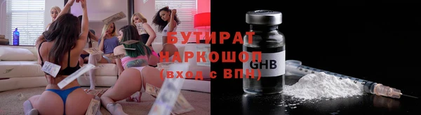 каннабис Алексин