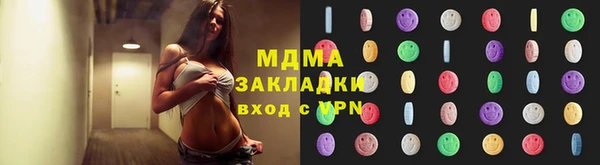 PSILOCYBIN Алексеевка
