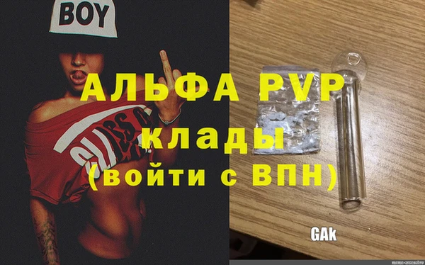 каннабис Алексин
