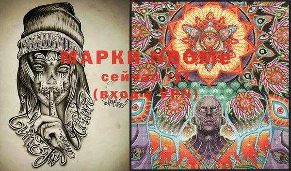 PSILOCYBIN Алексеевка