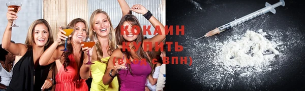 COCAINE Алзамай