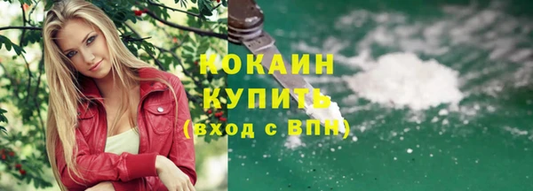 COCAINE Алзамай