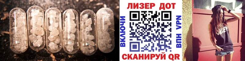 LSD-25 экстази ecstasy  Суровикино 