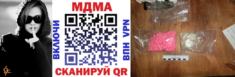 МДМА молли где купить Суровикино