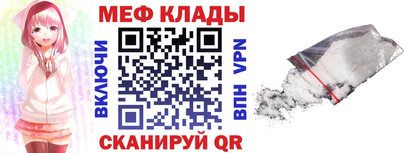 Меф кристаллы Суровикино