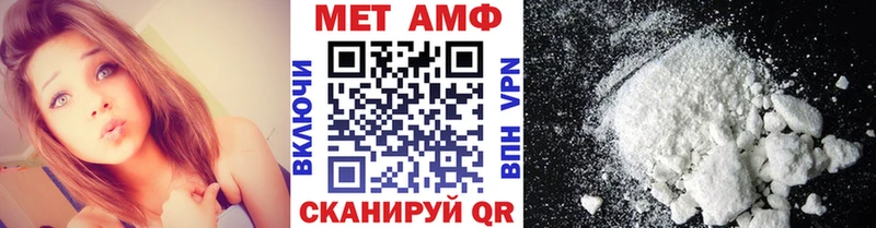 Первитин витя  наркошоп  Суровикино 
