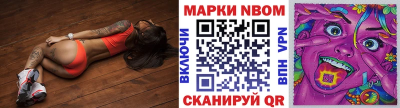 продажа наркотиков  блэк спрут онион  Марки 25I-NBOMe 1,5мг  Суровикино 